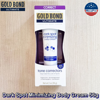 Gold Bond® Dark Spot Minimizing Body Cream 56g โกลด์บอนด์ ครีมบำรุงผิวกาย ลดจุดด่างดำ Tone Corrector