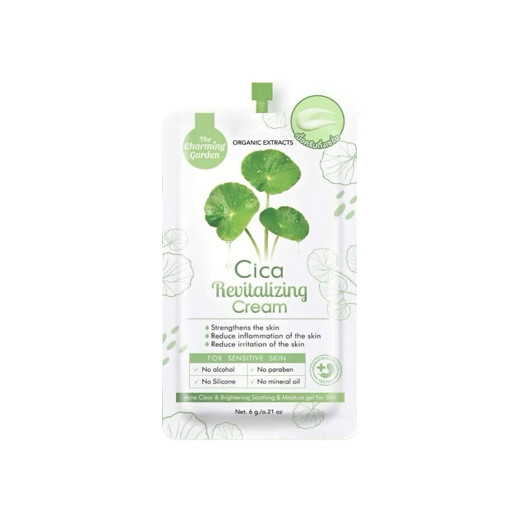 ครีมกู้ผิวใบบัวบก Cica Revitalizing Cream ( ซอง )