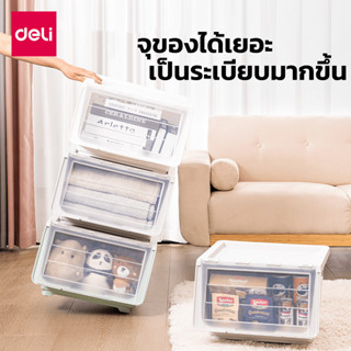 กล่องฝาหน้า ขนาด 37x43x30 ซม. กล่องฝาสไลด์ 1ชิ้น 3ชิ้น กล่องเก็บของพลาสติก เก็บของใช้ ของกิน ขนม กล่องเก็บของพับได้