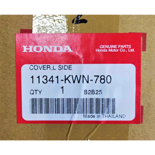 11341-KWN-780 ฝาครอบเครื่องด้านซ้าย Honda แท้ศูนย์