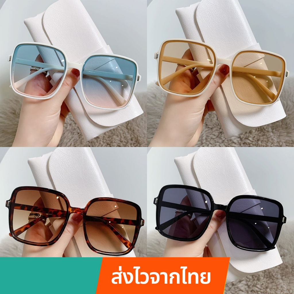 [พร้อมส่งจากไทย] แว่นกันแดด แว่นตาแฟชั่น สไตล์เกาหลี ดาราชอบใส่ เลนส์ใหญ่ ทรงเหลี่ยม สบายตา Missxindy SG15.