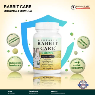 Rabbit Care แรบบิทแคร์ อาหารสำหรับฟื้นฟูสัตว์ป่วย แบรนด์แรนดอล์ฟ (Randolph)