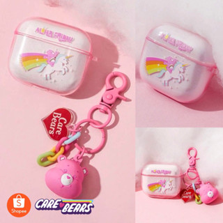 Care Bears แท้💯 Case AirPods + พวงกุญแจ หมี แคร์แบร์ พร้อมส่ง✨