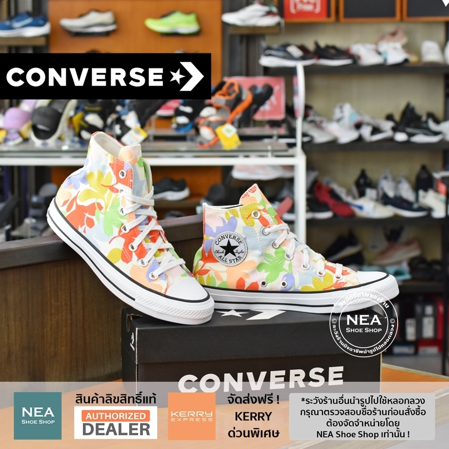 [ลิขสิทธิ์แท้] CONVERSE All Star (Floral Print) High [W] NEA รองเท้า คอนเวิร์ส ผู้หญิง แท้ หุ้มข้อ