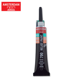 Amsterdam สีตัดเส้น 20 ml.