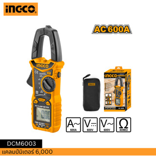 INGCO แคลมป์มิเตอร์ 6,000 DCM6003