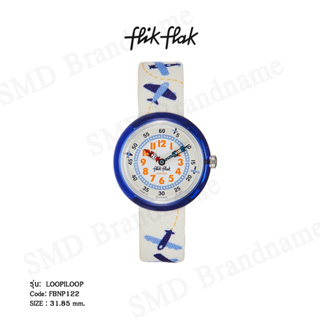 Flik Flak นาฬิกาข้อมือ รุ่น LOOPILOOP Code: FBNP122