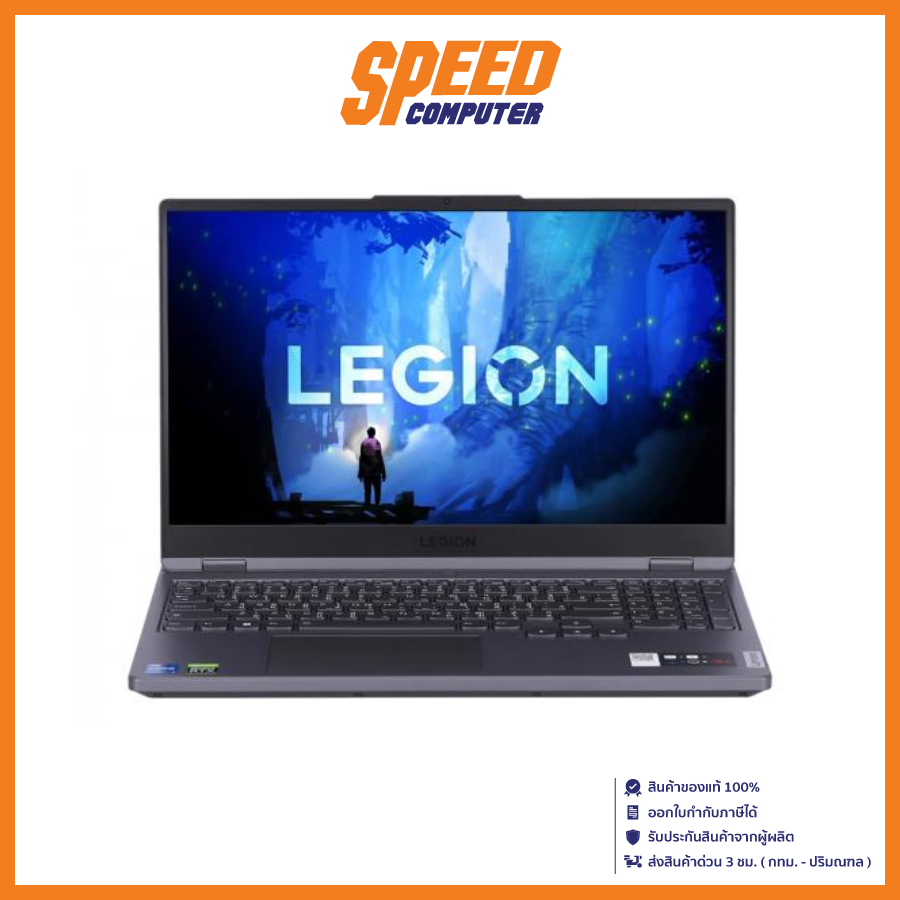 LENOVO LEGION5 15IAH7H-82RB00ACTA NOTEBOOK (โน๊ตบุ๊ค)Intel Core i7-12700H/RTX 3070/By Speed Computer