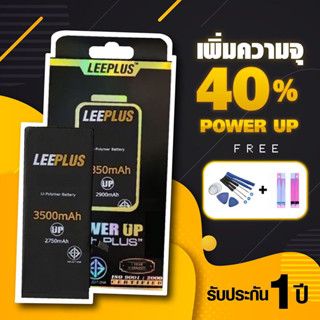 LEEPLUS แบตเตอรี่ เช็คสุขภาพแบตได้ รับประกัน แบตใช้สำหรับ i5 5s 5SE 6 6plus 6s 6sp 7 7plus 8 8plus X XR Xs max 11 งานA