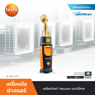 Testo 552i เครื่องวัดค่า Vacuum แบบไร้สาย (Wireless Probes)