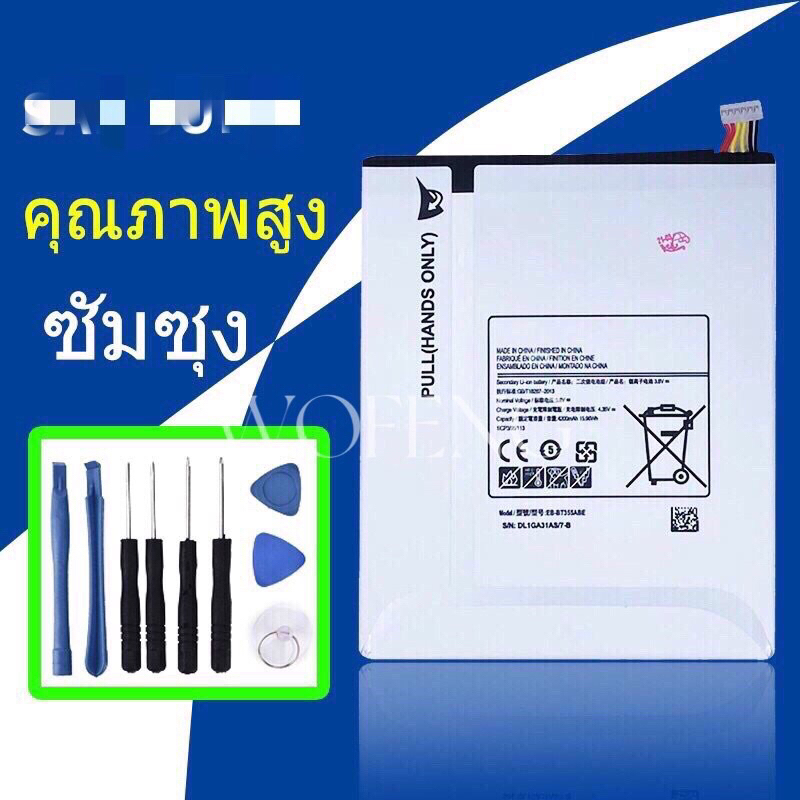 แบตซัมซุง Battery SAMSUNG T285 T715 T815 T825 P585 T295 T735 T975 X215 X510 tab S9 fe แบต+กาวติดแบตแท้+ชุดเครื่องมือซ่อม