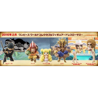 Banpresto WCF One Piece Dressrosa Vol.2