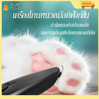 ปัตตาเลี่ยนตัดขนสัตว์เลี้ยง😺แบบชาร์จไฟ ขนาดเล็ก ปัตตาเลี่ยน ตัดขนซอกเท้า ขนรอบตา ขนหาง สะโพกและใบหู