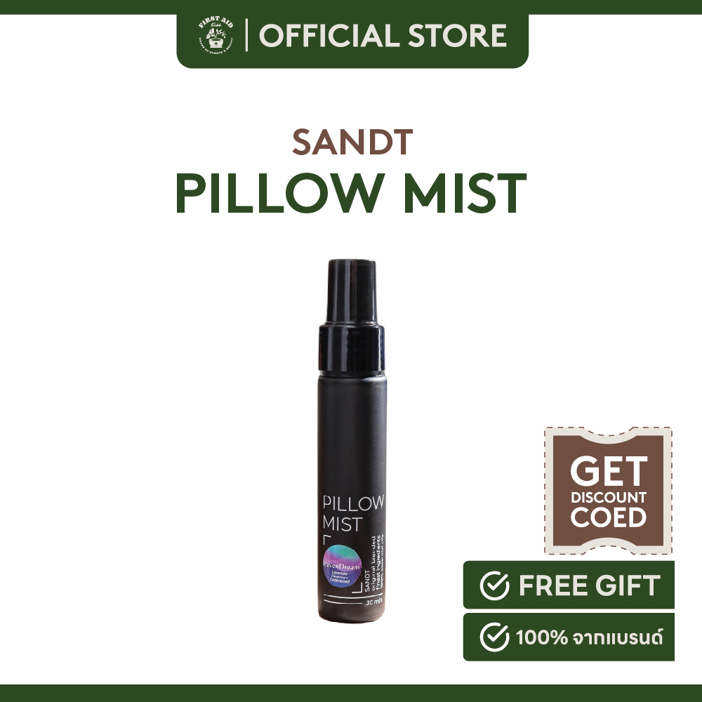 SANDT Pillow Mist (กลิ่น LavenDream)