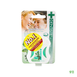 ไหมขัดฟัน เดนทิสเต้ 50 เมตร [1 กล่อง] เส้นไหมเหนียว ไม่ขาดง่าย | Dentiste Dental Deep Clean Floss