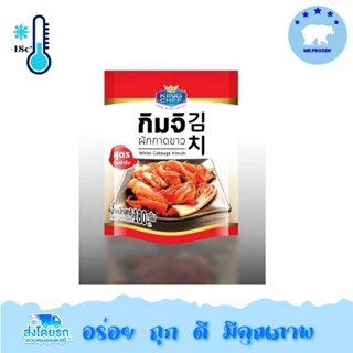 กิมจิผักกาดขาว(คิงเชฟ)180g