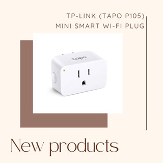 ปลั๊ก Tapo P105 Mini Smart Wi-Fi Plug (Tapo P105)