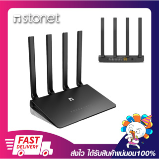 เร้าเตอร์ขยายสัญญาณ WiFi NETIS N2 Gigabit Router Dual Band Wireless AC1200 2.4GHz/5GHz เปิดบิลVatได้