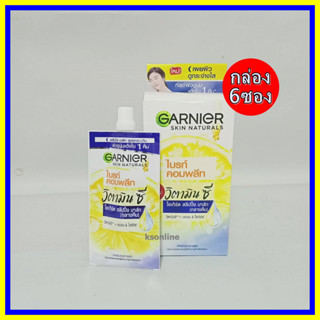 ( 6 ซอง)กลางคืน Garnier bright complete white speed night การ์นิเย่ ไบรท์ คอมพลีท ไวท์ สปีด ไนท์ โยเกิร์ต สลีปปิ้ง มาส์ก