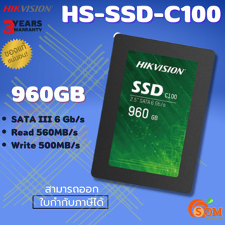 960GB SSD (เอสเอสดี) HIKVISION (HS‐SSD‐C100) SATA III 6Gb/s - (3Y) ของแท้