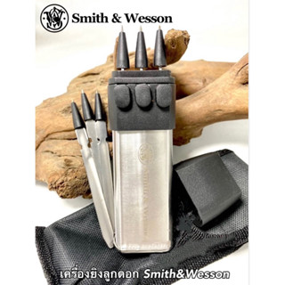 เครื่องยิงลูกดอก Smith&amp;wesson พร้อมส่ง ราคาถูก