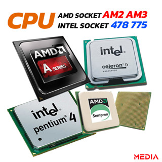 Clearance 🙌 CPU AMD Athlon , Sempron Socket AM2 AM3 , Intel Celeron , Pentium Socket 478 775 ซีพียู สำหรับคอมพิวเตอร์