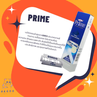 DORCO ใบมีดรุ่น Prime Platinum (1 แพ็ค บรรจุ 100 ใบมีด)