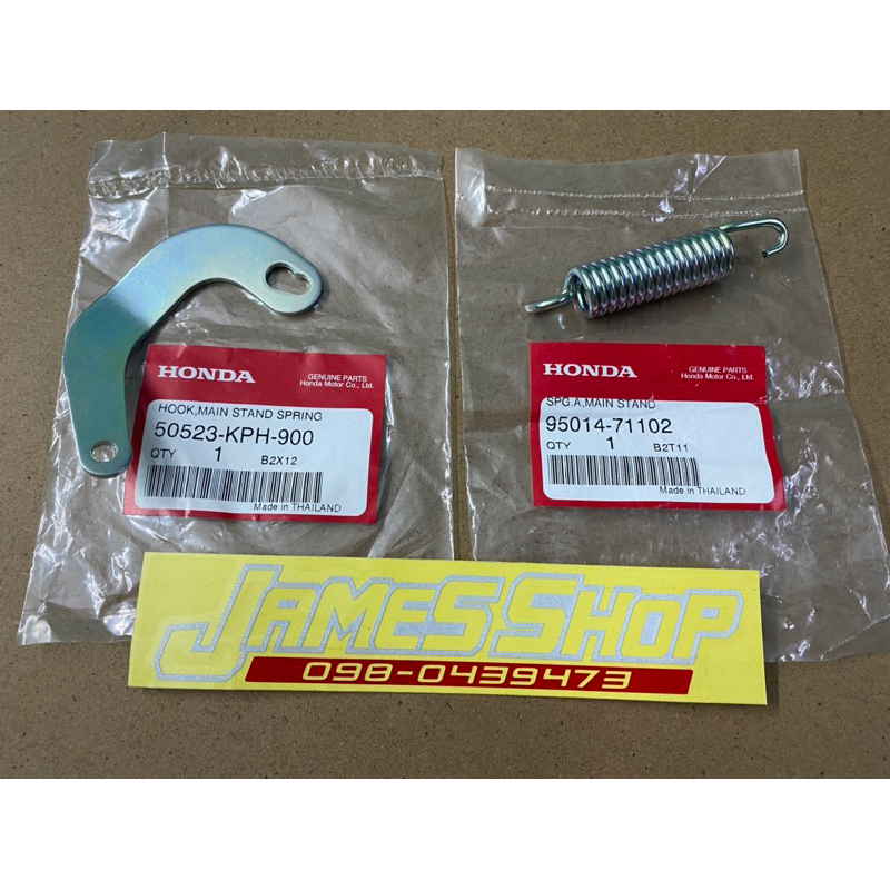 เเท้เบิกศูนย์ วงเดือนขาตั้งคู่ สปริงขาตั้งคู่ Wave125R/S/I เเท้ วงเดือนขาตั้งคู่เวฟ125เก่าทุกรุ่น(แท้ศูนย์)