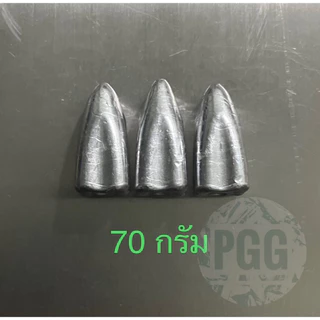 ตะกั่วตกปลาทรงมะเฟือง( 0.5 กก. ) 20-100กรัม