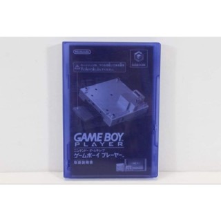 Gameboy Player Disc [ JAPAN 🇯🇵 ] ✅ แผ่นล่อตลับเกมบอย ของแท้ญี่ปุ่น🕹