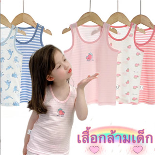 เสื้อกล้ามเด็ก เสื้อกล้ามเด็กผู้หญิง ฤดูร้อน ผ้านุ่มผ้าดีใส่สบาย size1-8ปี / PAAY