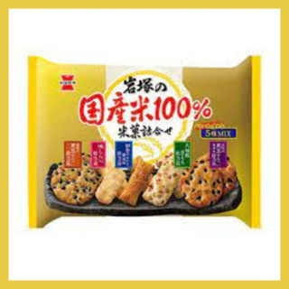 Iwatsuka Seika Assortment of Rice Crackers - ข้าวเกรียบญี่ปุ่นในประเทศ 100% จาก Iwatsuka - Arare Rice Crackers