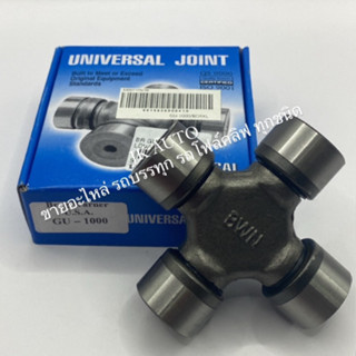 Brog Warner ยอยกากบาท GU-1000 NISSAN ยี่ห้อ Universal Joint สินค้าแท้จาก USA