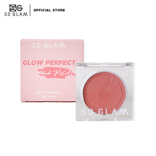 SO GLAM GLOW PERFECT CHEEK PALETTE 01 TRUE BLUSH โซ แกลม โกลว์ เพอร์เฟค ชีค พาเลท 01