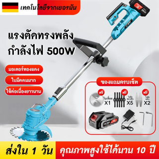 รุ่นใหม่ล่าสุด🔥 เครื่องตัดหญ้าไฟฟ้า 48V 12V แบตเตอรี่ Li-ion ฟรีอุปกรณ์ เล็มหญ้า เครื่องเล็มหญ้า อุปกรณ์ครบชุด