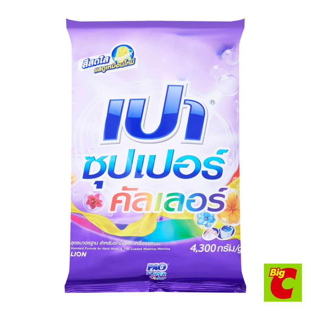 เปา ซุปเปอร์ คัลเลอร์ ผงซักฟอก 4300 ก.