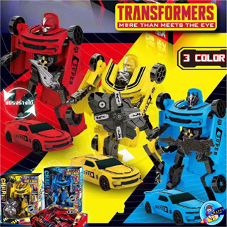 ทรานฟอร์เมอร์ โมเดล ของเล่น หุ่นยนต์แปลงร่าง ทรานฟอร์เมอร์ Transformer วัสดุ ABS