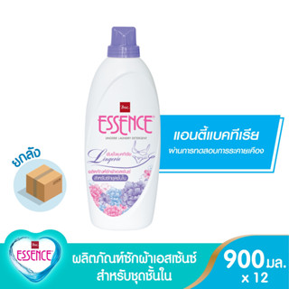 Essence ผลิตภัณฑ์ซักผ้าเอสเซ้นซ์ สำหรับชุดชั้นใน 900 มล.(1 ลัง บรรจุ 12 ขวด )