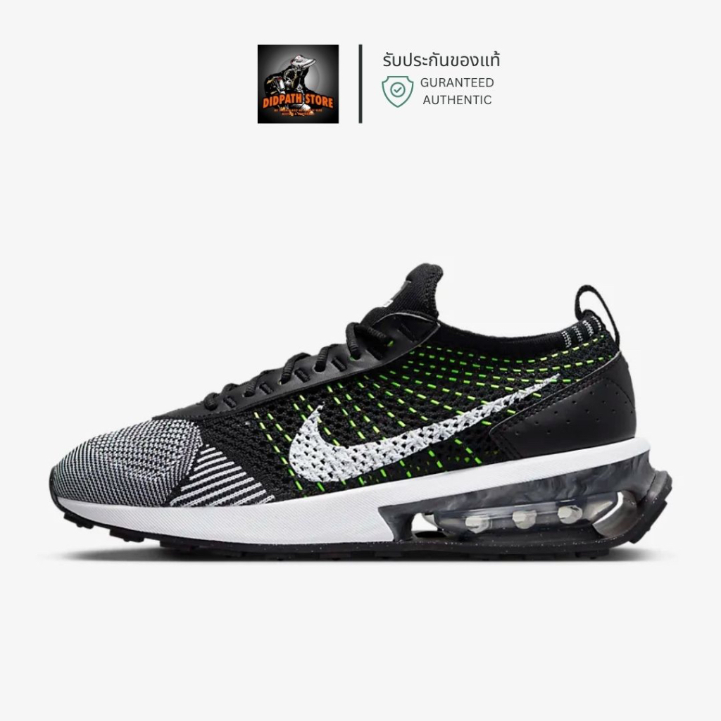 รับประกันของแท้ ✅ รองเท้าลำลองหญิง Nike Air Max Flyknit Racer  สี ดำ/Volt/ขาว  (DM9073-002)
