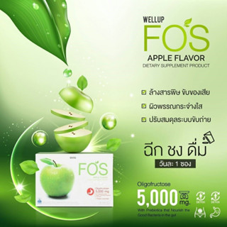 เซ็ตฟอสมินิลดราคา [Exp08/01/24] สินค้า FOS Detox mini ฟอส มินิ อาหารเสริมดีท็อกซ์ ช่วยกระตุ้นการขับถ่ายและเพิ่มมวล