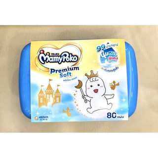 ทิชชูเปียก Mamy Poko premium soft หนานุ่มพิเศษ กักเก็บความชื้นได้ดี ประกอบด้วยน้ำบริสุทธิ์ 99% กล่องละ 80 แผ่น