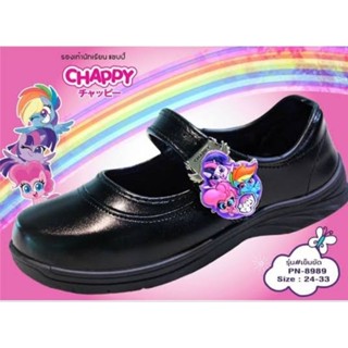 รองเท้านักเรียน CHAPPY ลายโพนี่