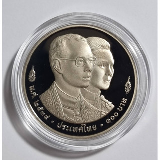 เหรียญ 100 บาท (ขัดเงา) การประชุมสภาผู้ว่าการธนาคารโลกและกองทุนการเงินระหว่างประเทศ