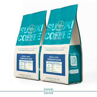 [แพ็คคู่] คั่วเข้ม SUZUKI COFFEE Premium Blend 200 กรัม