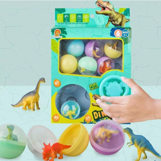 กล่องกาชาปองหมุนไข่ ไดโนเสาร์ ชุดแต่งตัวตุ๊กตา และอุปกรณ์แต่งตัวอยู่ในไข่ ตุ๊กตาเล่นป้อนน้ำ พ่นได้