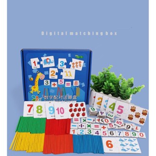 🏅Kids learning🏅ส่งจากไทย ของเล่น เด็ก จิ๊กซอว์ แท่งไม้ คณิตศาสตร์ ชุดการเรียนรู้ การ บวก ลบ ตัวเลข