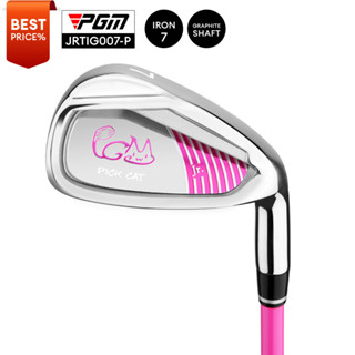 [11GOLF] เหล็กปลีก 7 สำหรับเด็ก สีชมพู PGM รหัส JRTiG007 PICK CAT JUNIOR