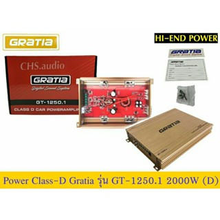 เพาเวอร์แอมป์ POWER AMP Class​D​ Gratia​รุ่น GT-1250.1  2000Watt​ MAX