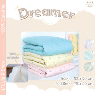 Sofflin Dreamer Comforter toddler - ผ้าห่มนวมใยไผ่ รุ่น ดรีมเมอร์ (แพ็ค 1ผืน)