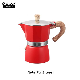 Moka Pot 3 cups หม้อต้มโมก้าพอท 3คัพ